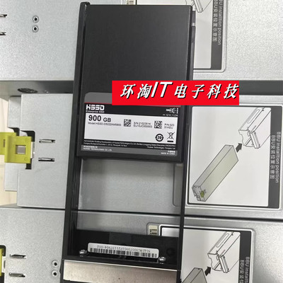 原装 5300/5600/6800/6900 V3 02350STQ 900G SAS 2.5 SSD固态硬