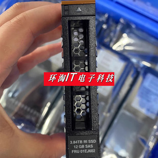 01EJ965 01EJ602 存储固态硬盘3.84T SAS 12Gb IBM SSD 01LEJ963