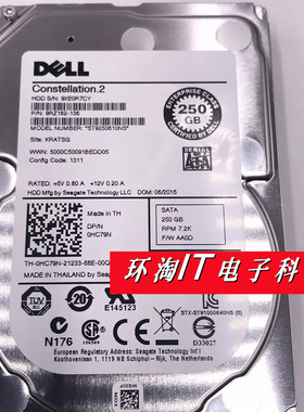 DELL HC79N 0HC79N 服务器硬盘 ST9250610NS 250G 7.2K 2.5 SATA