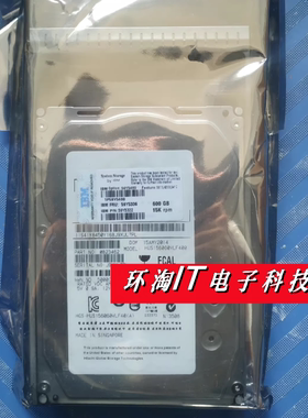 IBM 59Y5460 59Y5336 光纤存储硬盘 600G 15K FC DS4700 DS5020