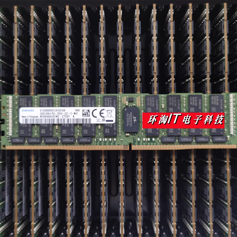 三星64G4DRX4PC4-2666V内存