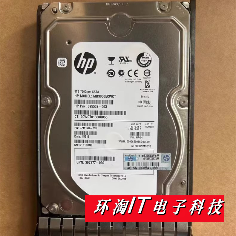 HP/惠普628180-0013T7.2KSATA