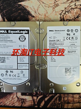 Dell EqualLogic PS4000 0RG5VK 存储硬盘 ST3450857SS 450G 15K