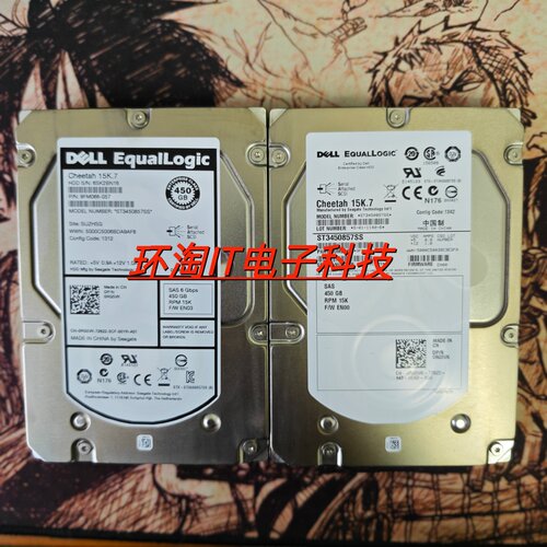 Dell EqualLogic PS4000 0RG5VK 存储硬盘 ST3450857SS 450G 15K