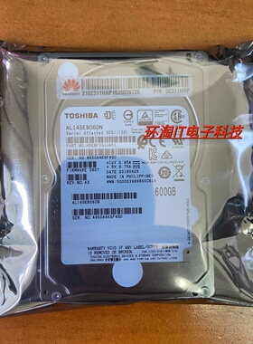 华为 02312RBW 02311HAP 600G 10K 2.5 SAS 12GB V4 V5服务器硬盘