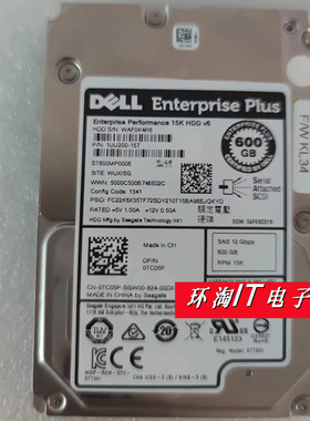 DELL SC220 SC4020 存储硬盘 0TC05P ST600MP0006 600G 15K SAS