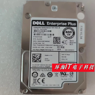 DELL SC220 SC4020 存储硬盘 0TC05P ST600MP0006 600G 15K SAS