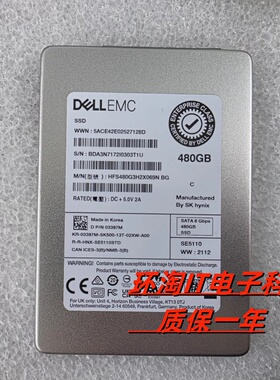 Dell/戴尔 480G SATA 2.5 固态硬盘3397M 03397M R730 R740 R740X