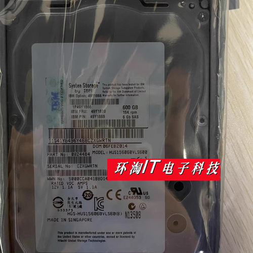 IBM49Y18665110600G15KSAS