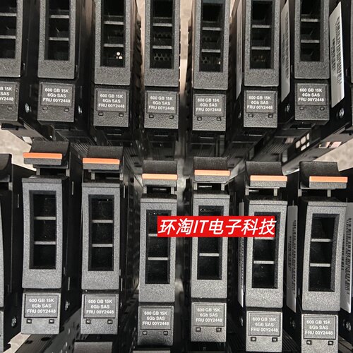 IBM 00Y2448 00NC521 600G 15K 2.5 SAS 12G V7000 V5000存储硬盘