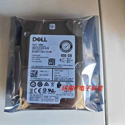 DELL ST600MP0036 0FPW68 服务器硬盘 600G 15K 2.5寸 SAS 12GB