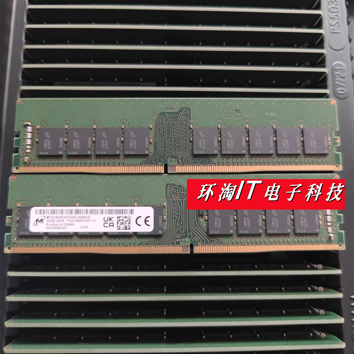 镁光 32G 2RX8 DDR4 PC4-2666V-EE1 2666 纯ECC UDIMM 服务器内存