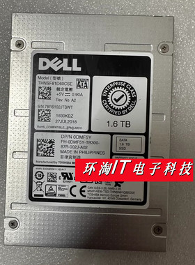 Dell/戴尔 0DMF5Y 1.6T 2.5 SATA 6G SSD 固态硬盘 R730 R740