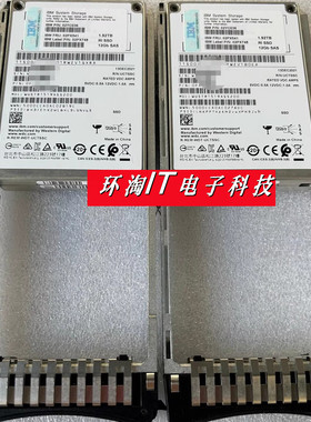 IBM 02PX541 02YC036 1.92TB 12Gb SAS 2.5寸 V5000E V5030E 硬盘