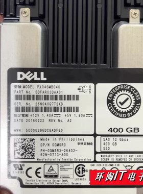 DELL戴尔 400G SAS 12GB PX04SMB040 SSD 0GM5R3 固态硬盘 R730