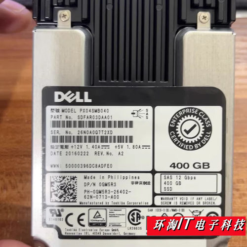 DELL戴尔 400G SAS 12GB PX04SMB040 SSD 0GM5R3 固态硬盘 R730
