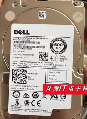 Dell/戴尔 ST600MM0088 R95FV 0R95FV硬盘 600G 10K 2.5 SAS 12Gb