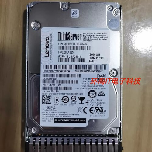 联想RD650550450服务器300G