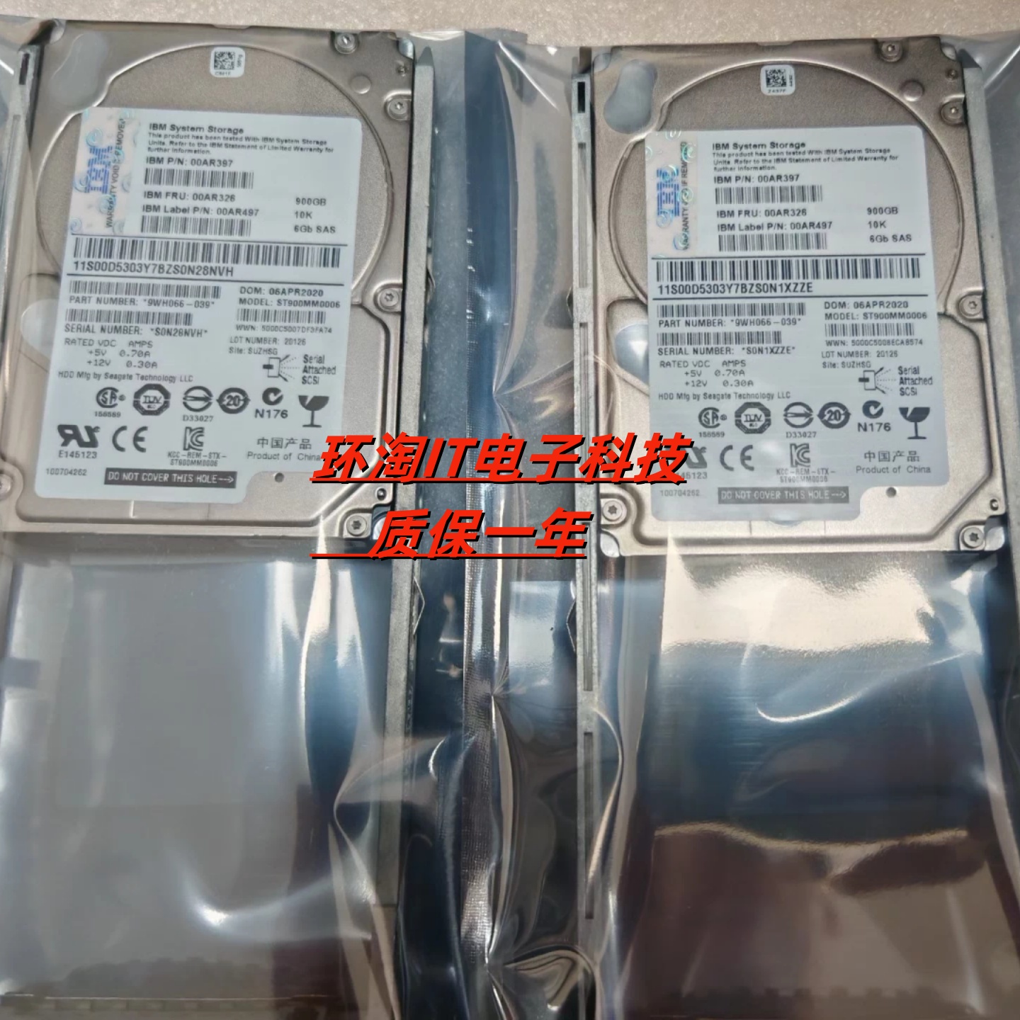 IBM 2076-AHF2 00AR397 00AR326 00AR479 900G 10K SAS 2.5 硬盘