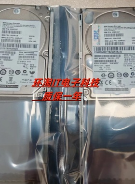 IBM 2076-AHF2 00AR397 00AR326 00AR479 900G 10K SAS 2.5 硬盘