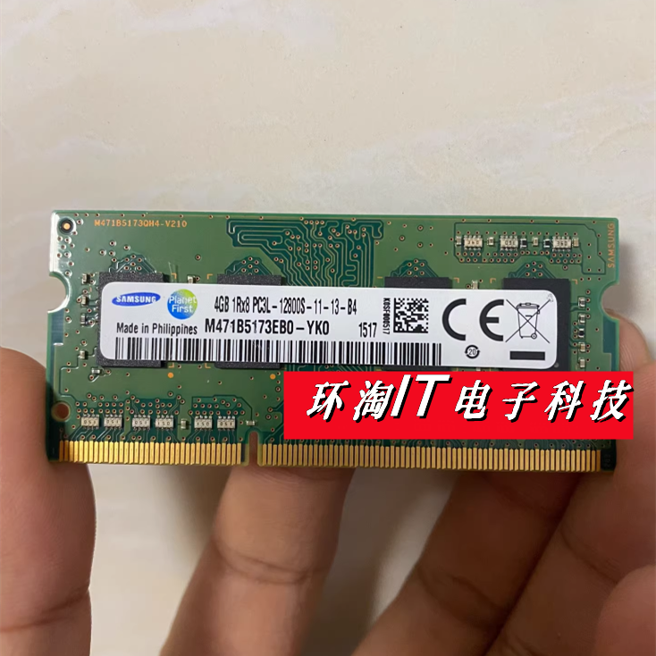 Samsung三星DDR3L4G1600