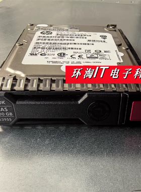原装 gen8 G9 653955 EG0300FBLSE 619286-001 300G 10K SAS 硬盘