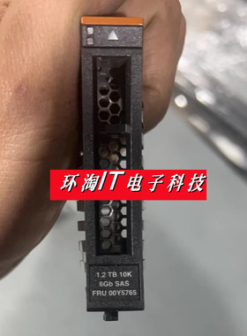 IBM 00Y5765 00Y5788 1.2T 10K 2.5 SAS 6GB V5000 V700 存储硬盘