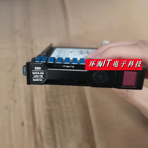 DL360 380 ML350 G8 G9 G10 1.92T SATA SSD 2.5寸 服务器硬盘