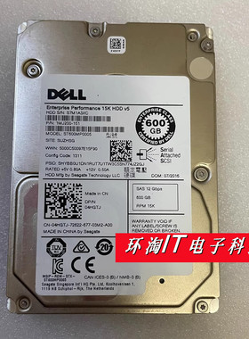 DELL ST600MP0005 04HGTJ 600G 15K 2.5 SAS 12G 128M 服务器硬盘