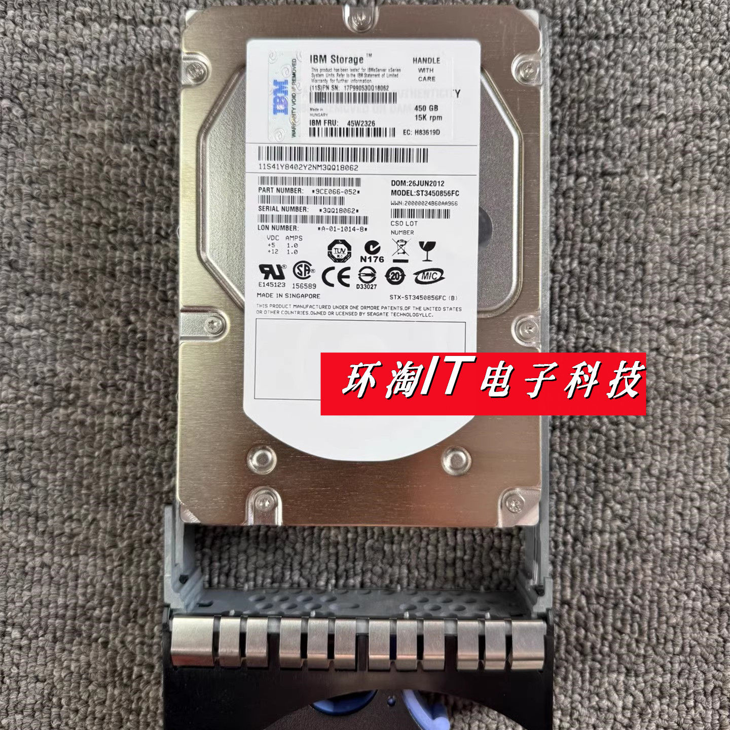 IBM 45W3384 45W2326 17P9905 DS8000 450GB 15K FC 3.5存储硬盘