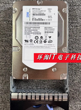 IBM 45W3384 45W2326 17P9905 DS8000 450GB 15K FC 3.5存储硬盘