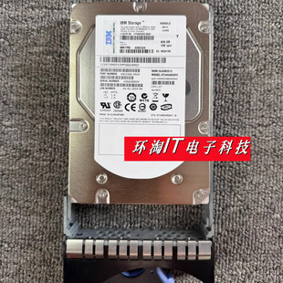 17P9905 DS8000 450GB IBM 45W2326 15K 3.5存储硬盘 45W3384