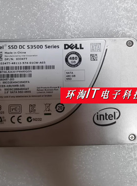 DELL 0334TT CFPWY 480G SSD 2.5 6G SATA 硬盘 SSDSC2BB480G4T