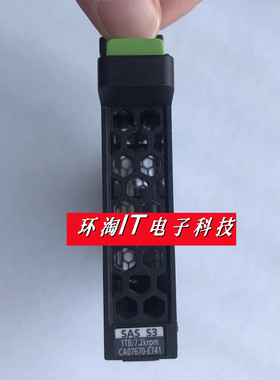 原装 CA07670-E631 E741 E851 1TB 7.2K NL SAS 2.5 DX S3硬盘
