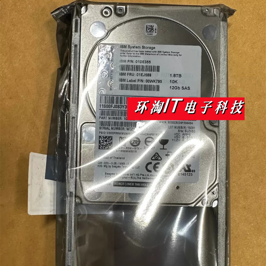 IBM01DE35501EJ58801EJ867