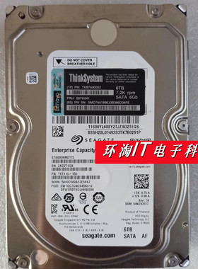 联想ThinkSystem 7XB7A00052 00YK041 6T 6TB SATA 3.5 7.2K 硬盘