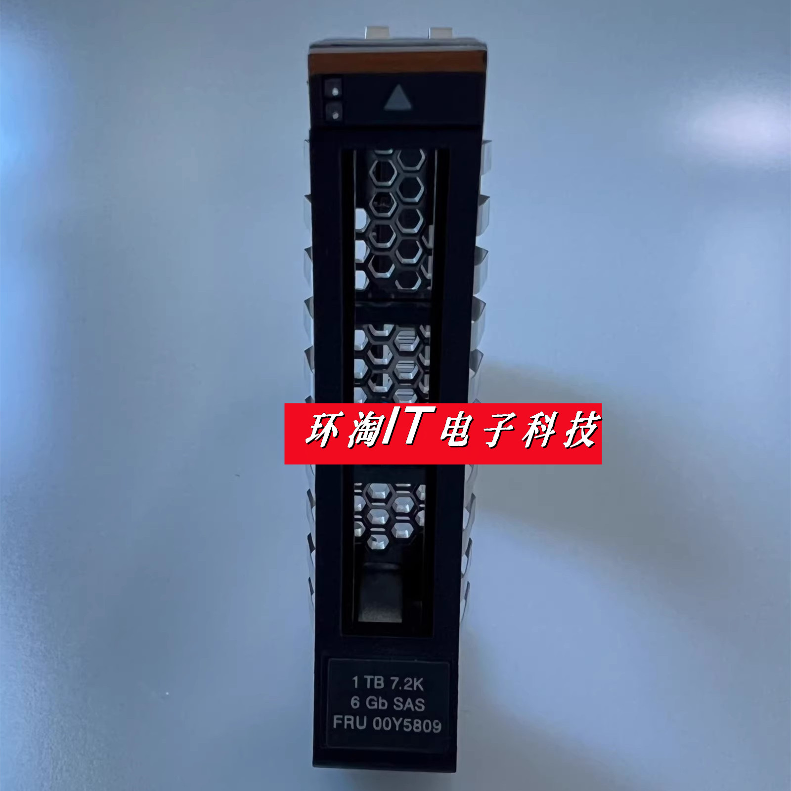 IBM AC70 V5000 Gen1 1T 7.2K 6Gb SAS 2.5 FRU 00Y5809存储硬盘