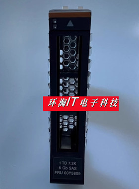 IBM AC70 V5000 Gen1 1T 7.2K 6Gb SAS 2.5 FRU 00Y5809存储硬盘