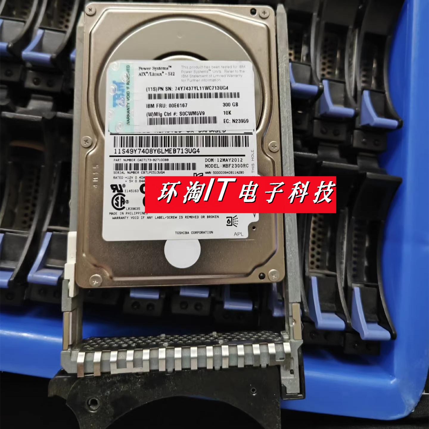 IBM300GB10KSAS2.5硬盘