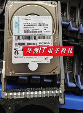 IBM 300GB 10K SAS 2.5 硬盘 00E6167 42R6833 44V6831 44V6838