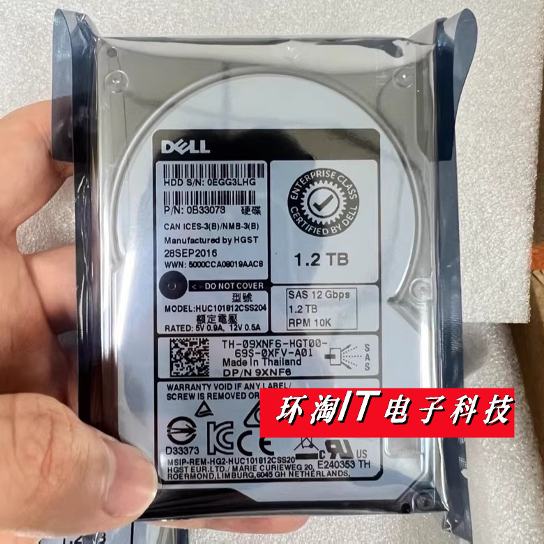 DELL HUC101812CSS204 9XNF6 服务器硬盘 1.2T 10K SAS 12GB 2.5