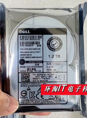 DELL HUC101812CSS204 09XNF6 服务器硬盘 1.2T 10K SAS 12GB 2.5