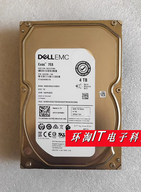 DELL EMC 0KRM6X ST4000NM017A服务器硬盘 4T SAS 12GB 7.2K 4TB