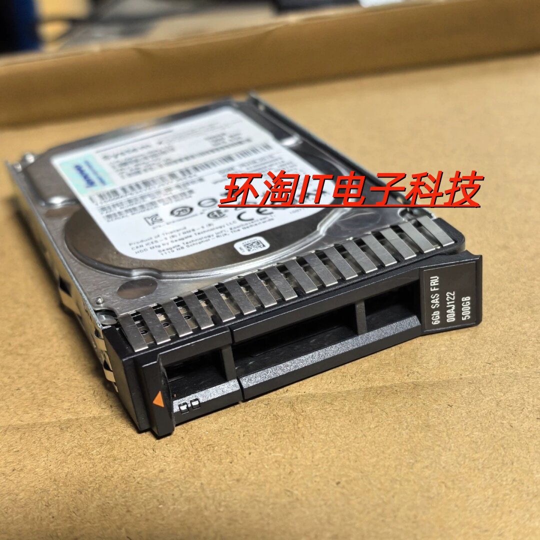 原装 IBM 00AJ121 00AJ122 500G SAS 2.5 7.2K X3650M5 X3850X6盘图片