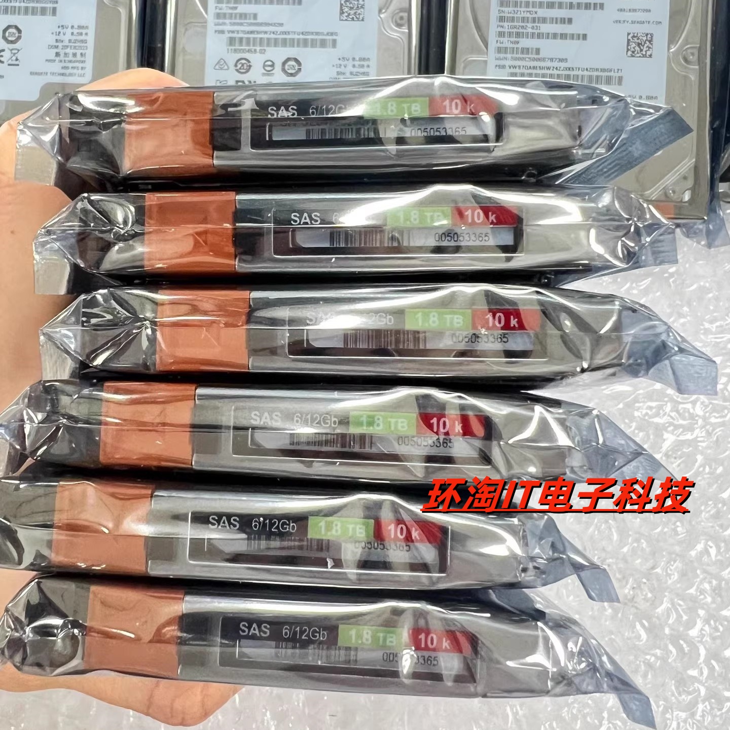 EMC D4-2S10-1800 005053362 005053365 1.8TB SAS 10K 1.8T硬盘