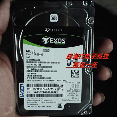 浪潮原装 ST600MM0009 NF服务器硬盘 600G 10K SAS 12GB 2.5寸