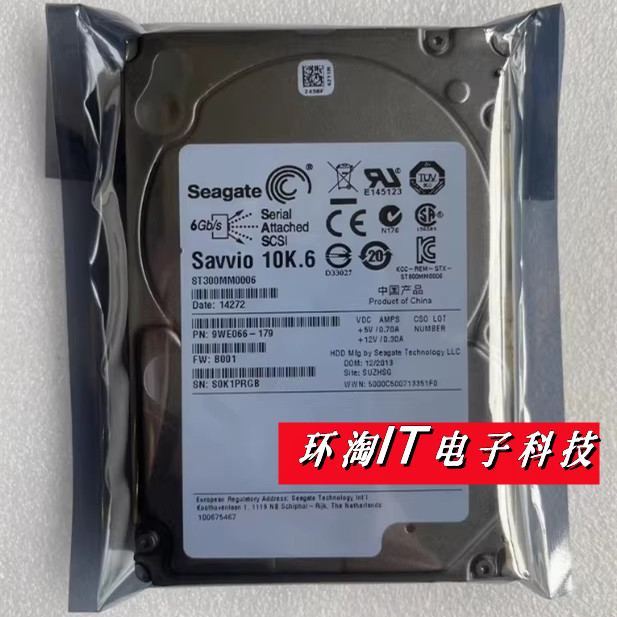 思科300G 10K SAS 2.5 10K6 A03-D300GA2 ST300MM0006 服务器硬盘