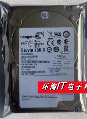 思科300G 10K SAS 2.5 10K6 A03-D300GA2 ST300MM0006 服务器硬盘