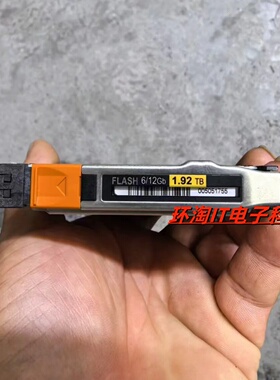 EMC 005052383 005051747 005051755 固态硬盘 1.92T SSD SAS 12G