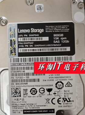IBM 联想 DS6200 DS4200 存储硬盘 01KP040 900G 15K 2.5寸 SAS